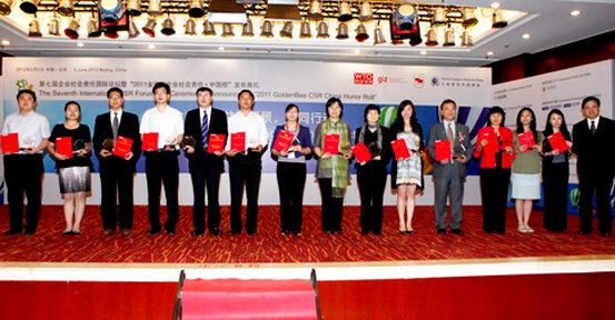 20126ڵߌI(y)؟(z)·HՓ 2011۷I(y)؟(z)•Ї񡱰l(f)Yϣ˾ɹ(dng)x2011۷I(y)؟(z)•ЇϰI(y)