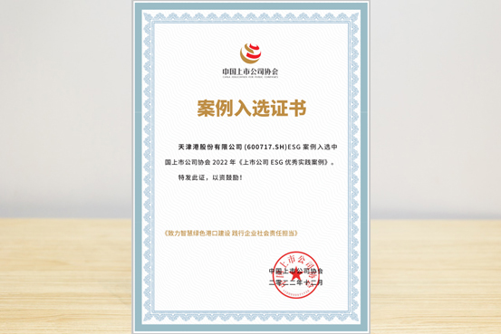 202212£˾xЇй˾f(xi)2022꡶й˾ESG(yu)㌍`